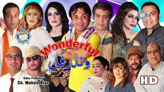 Wonderful Brand Trailer 2020 Vicky Kodu and Qaiser Piya with Saima Khan New Stage Drama Trailer 2020