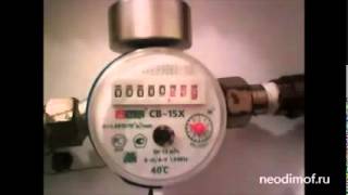 Как остановить счетчик воды METER СВ 15 магнитом