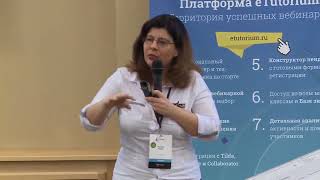 Елена Локтева, Бобрио Как компетентностный подход заставил меня отказаться от LMS