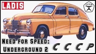 NFS Underground 2 - СССР мод (DOWNLOAD) НОСТАЛЬГИЯ!