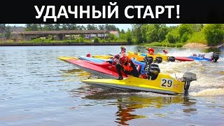 Первый день водно-моторных соревнований в Кинешме