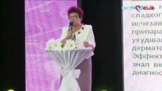 Лечение кожных заболеваний биорезонансом. Доктор Нестеров www.doctor-nesterov.com