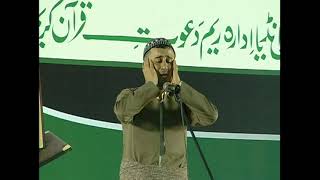 القارئ الكردي الدكتور كوجر عمر علي في مهرجان الهند
