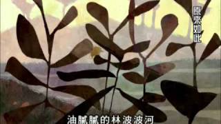 原來如此_寶貝小象