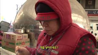 [휴먼다큐 시장사람들] 60년 전통의 노점 떡집 정성 가득 감동적인 손맛, 여수 교동시장 4부
