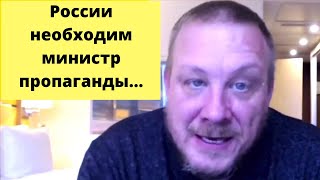 Запретная тема в западных СМИ (Томас Рёпер)