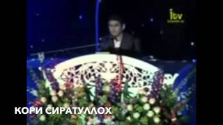 Голос Корана_001 Кори СИРАТУЛЛОХ !