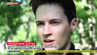 Депутат Госдумы потребовал возбудить уголовное дело против Павла Дурова