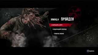 Прохождение The Evil Within — Часть 7: Ужасные Чудовища