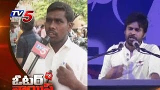 Voter Voice :Public Talk on Pawan Jana Sena Party