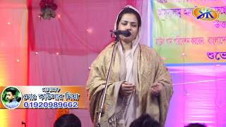 কেমন করে পত্র লিখিরে | মুক্তা সরকার | Mukta Sorkar | Kemon Kore Potro Likhire | Bicched Song