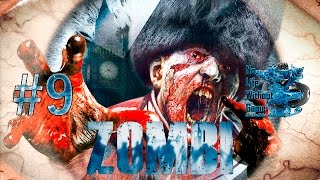 Zombi(ZombiU)[#9] - Прохождение на русском(Без комментариев)