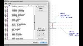 Управление Импортированными из PDF Слоями