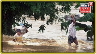Rising Water Level Of Dudhnoi River Is Posing A Serious Threat To Citizens Of Dhoni