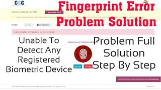 PMGDISHA Fingerprint Error Solution ख़ुशख़बरी fingerprint Device को Install कैसे करना है Step By Step.