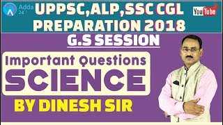 MUST WATCH | Some Important Questions of Science | UPSC, ALP ,SSC CGL|DINESH SIR