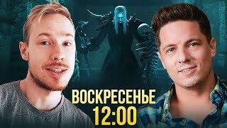 Diablo III — Возвращение некроманта — в это воскресенье!