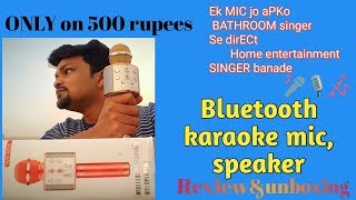 Karaoke mic !  Wireless Bluetooth ! Only on 500rupees!  Very low budget