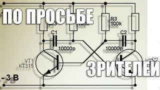 Самодельная прозвонка. Звуковой генератор своими руками