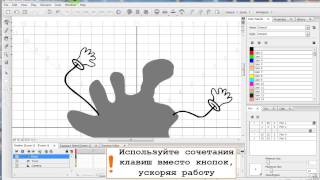 2 Рисуем персонажа