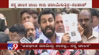 Mekhri Circle Serial Accident Case: Nalapad Cries, Says I Didn't Drove The Car