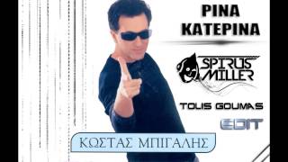 BIGALIS - RINA,KATERINA ( SPIRUS MILLER & TOLIS GOUMAS EDIT)