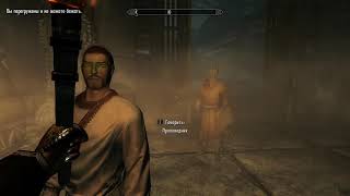 TES 5: Skyrim. Прохождение "За пределом" (Beyond Reach) #20: В пустоту! (16+)