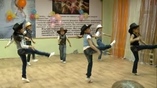 ТАНЕЦ КАНТРИ (КОВБОЙСКИЙ ТАНЕЦ). Дети 3-7 лет