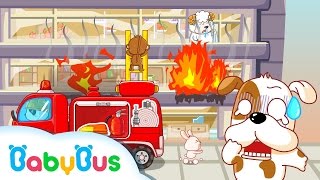 パンダの消防士 | 火事発生！ 急げ消防車 | ごっこ遊び | 赤ちゃんが喜ぶアニメ | 動画 | BabyBus