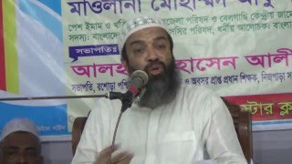 ধর্মীয় কাজে বিধর্মীদের থেকে টাকা বা দান নেওয়া যাবে কি ?