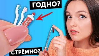 Зубная паста для кукол ?ГОДНО Али СТРЕМНО? #57: проверка товаров с AliExpress + обзор Ризмо