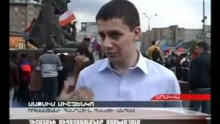 Мероприятия посвященные Геноциду армян в Турции