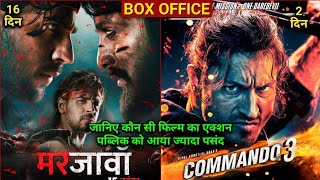 Commando 3 Box Office Collection, Commando 3 2nd Day Collection, Commando 3 Full Movie Collection,