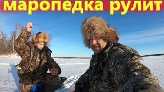 Зимняя рыбалка на окуня, блесна маропедка, озеро Миассовое 2020