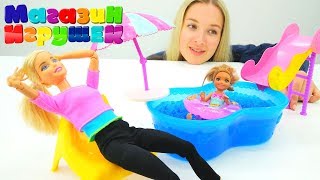 Видео для девочек - Куклы Барби и Челси в магазине игрушек
