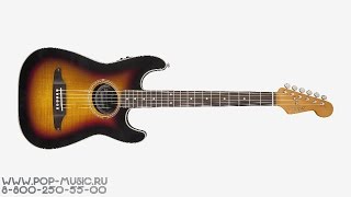 Электроакустика FENDER STRATACOUSTIC PREMIER V2
