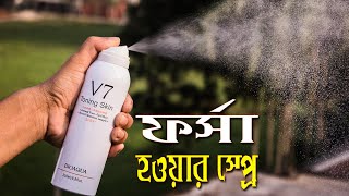 কোথায় ঘুরতে যাওয়া আগে এটা একবার ব্যবহার করে দেখুন ত্বক এতটা ফর্সা হবে যে সবাই তাকিয়ে থাকবে