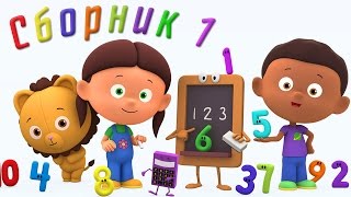 Мультики все серии подряд: Считаем с Полой