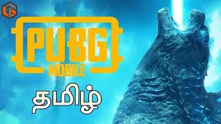 PUBG Mobile தமிழ் Godzilla Live Tamil Gaming