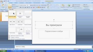Видео урок №4 (Как сделать сваю игру без программ!)