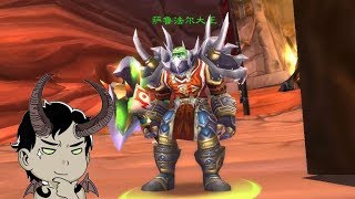 嘉栋桑魔兽世界66期：说说我敬佩的兽人萨鲁法尔大王