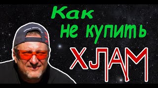Осмотр  голдвинг с пробегом.Как не попасть на бабки.