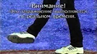 Суставная гимнастика М.С. Норбекова часть 2