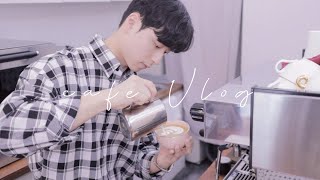 [ENG] cafe vlog 카페 브이로그 |소프트커피|개인카페 사장|카페 알바|most popular cafe drinks in korea