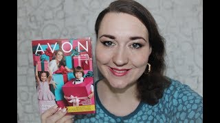 Заказы Avon 15! 16 2019! СКОРО КОНКУРС НА КАНАЛЕ!