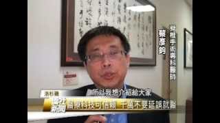 南加州北一女校友會健康講座 - 僑社新聞 05-23-12