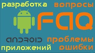 Как изменить цвет текста в макете андроид приложения | Android Studio
