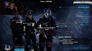 [Hey Hugo] PAYDAY 2 | ВОЗВРАЩЕНИЕ В СТРОЙ |