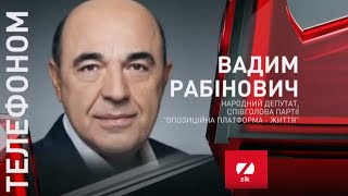 Рабинович об обвинениях Зеленского в адрес "ОПЗЖ": Это какое-то безумие в отношении будущего страны!