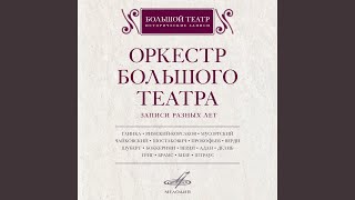 Джульетта - девочка (из балета "Ромео и Джульетта",...